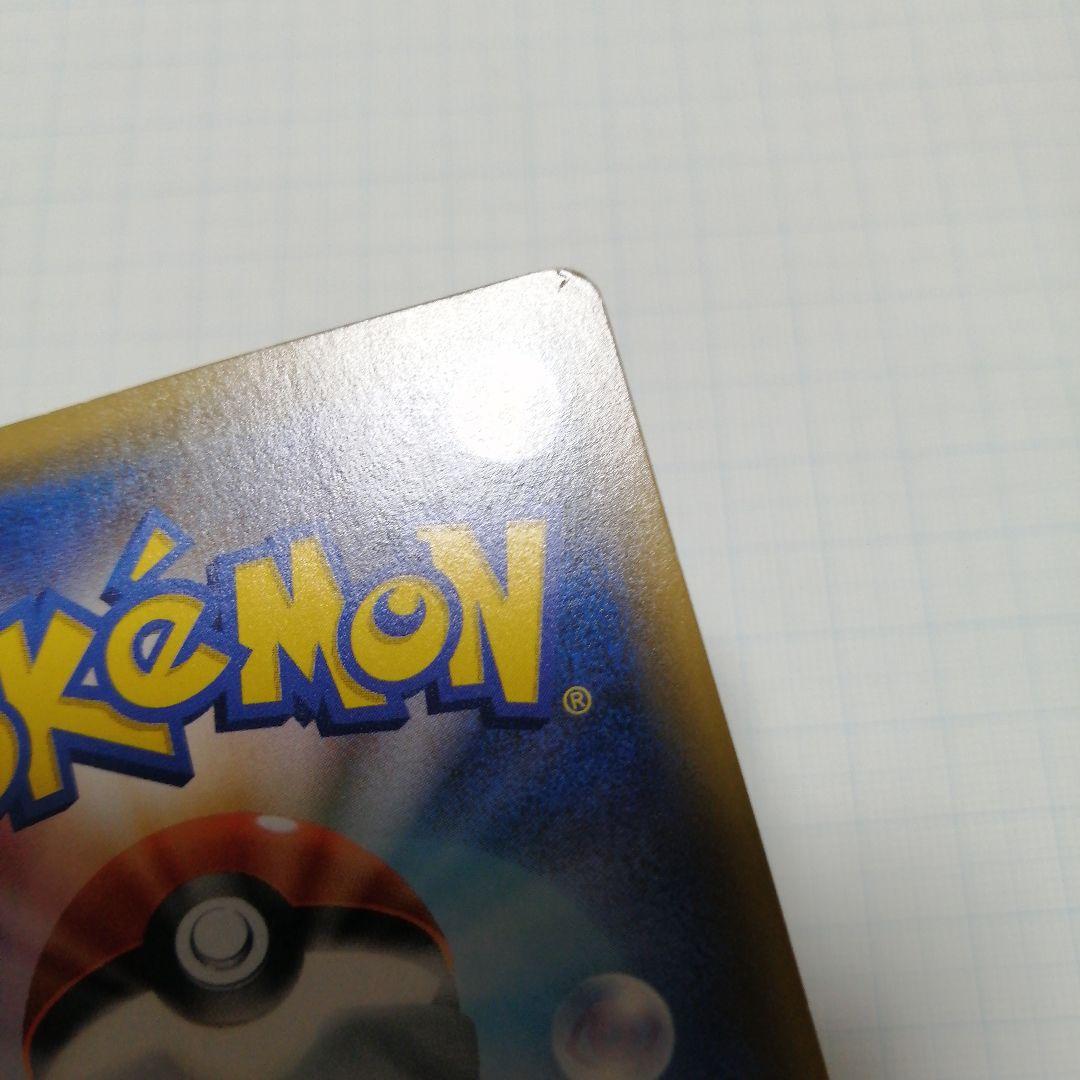 ポケモンカード　ビッケ　sr