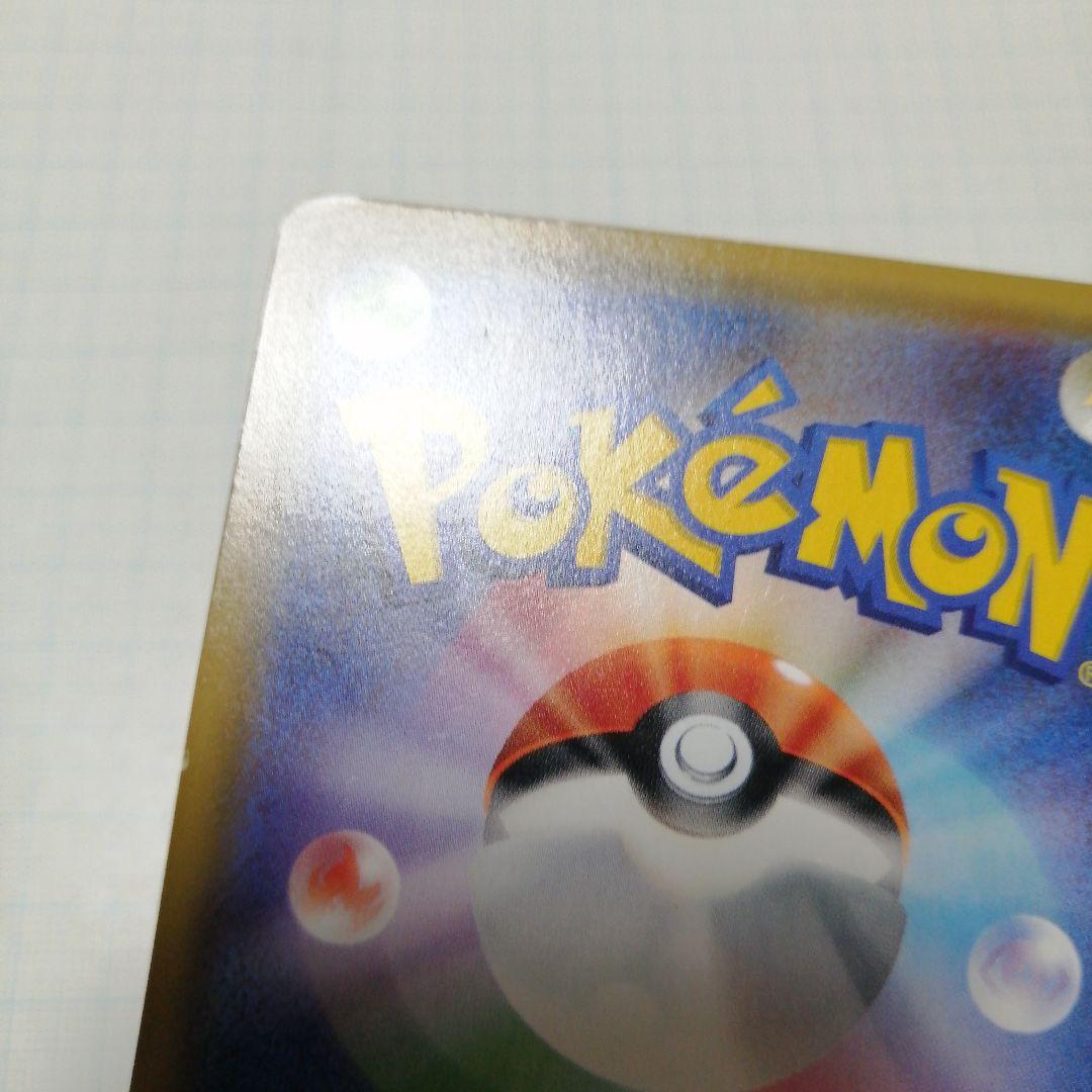 ポケモンカード　ビッケ　sr