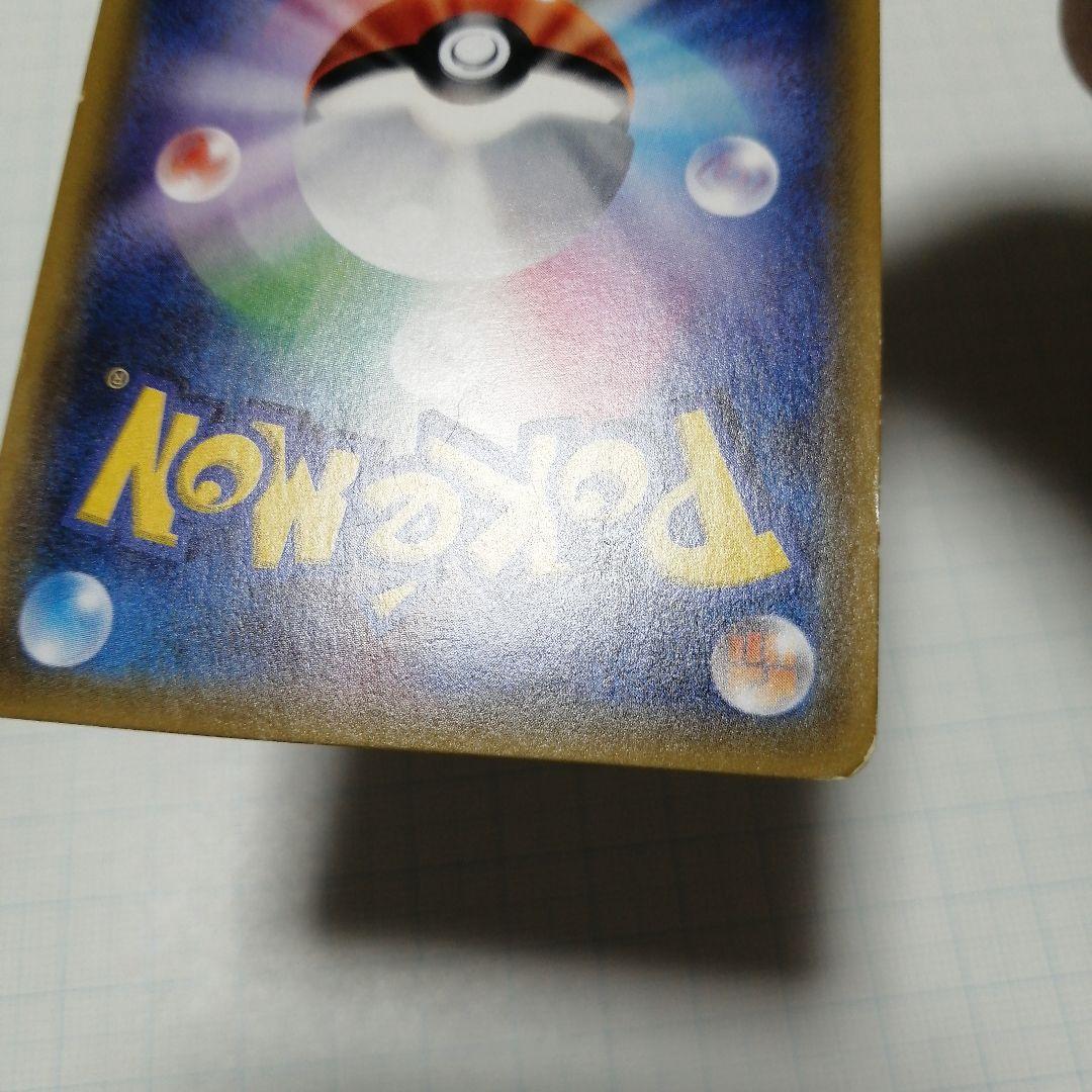 ポケモンカード　ビッケ　sr