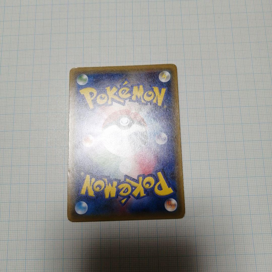 ポケモンカード　ビッケ　sr