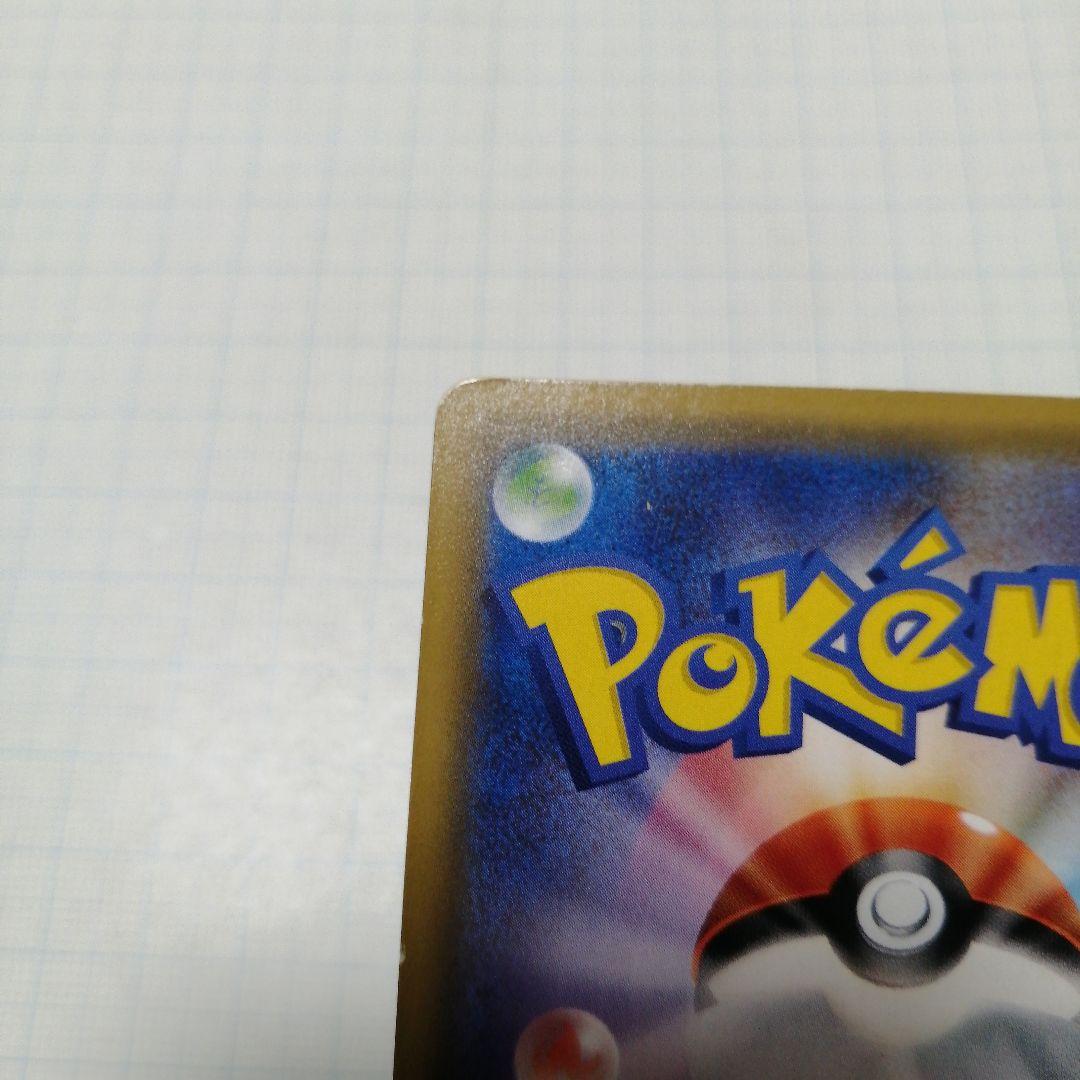 ポケモンカード　ビッケ　sr