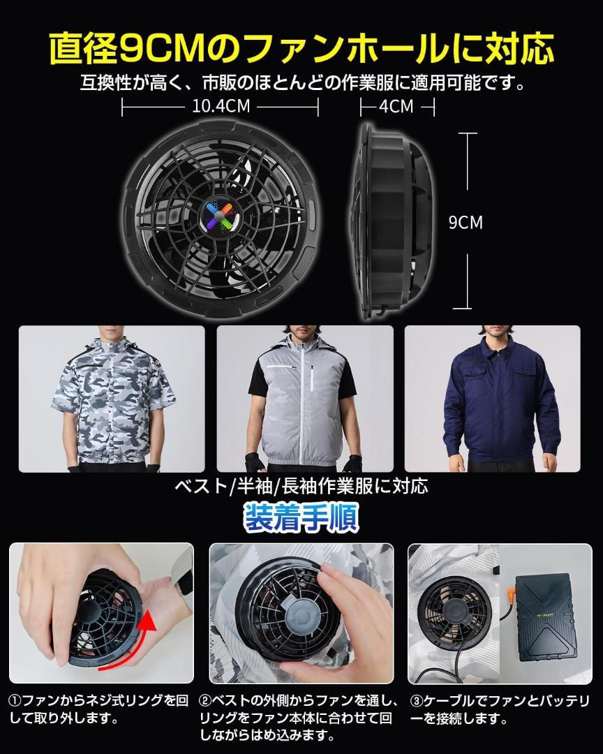 42V超高出力 2025超強風 作業服 ファンバッテリーセット 国内ブランド