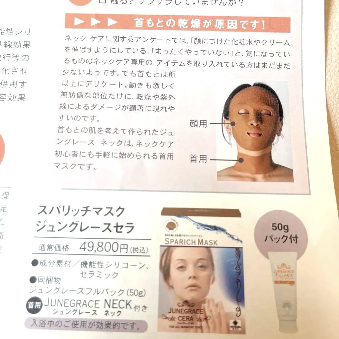 【新品】シリコン顔パック