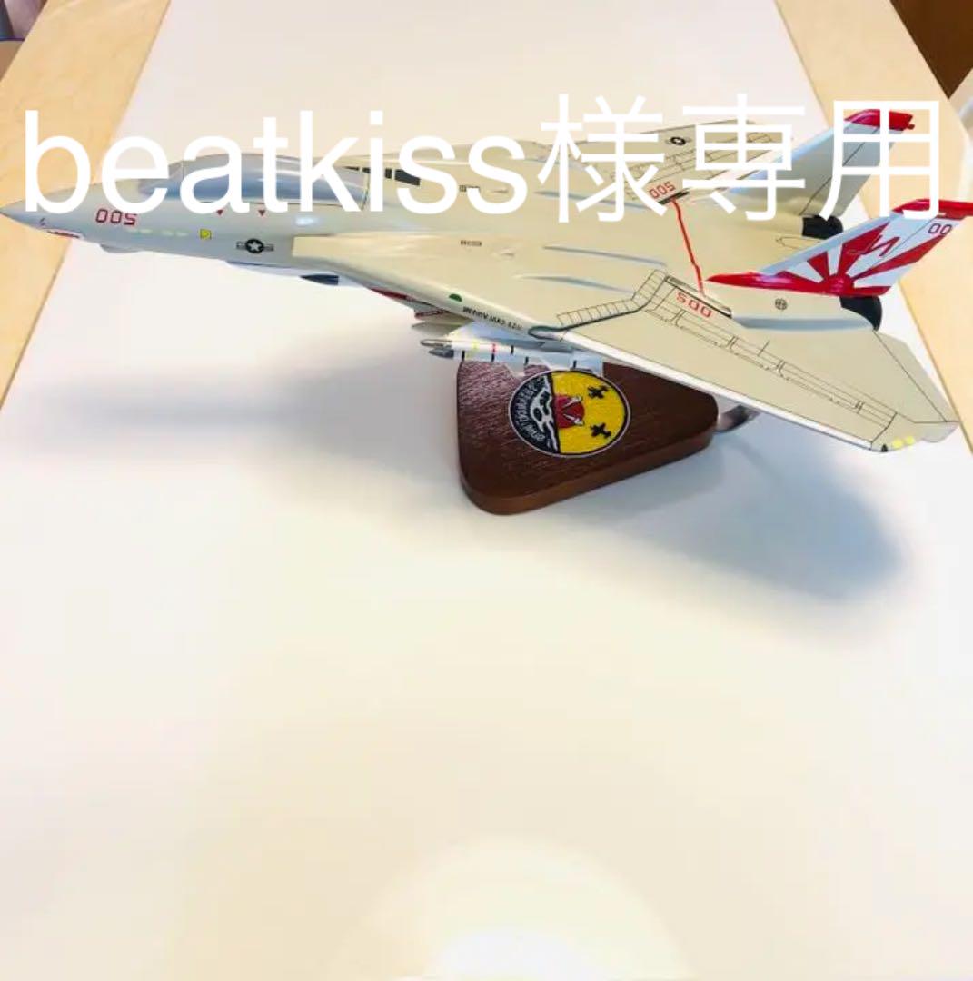 F-14トムキャット デスクトップモデル