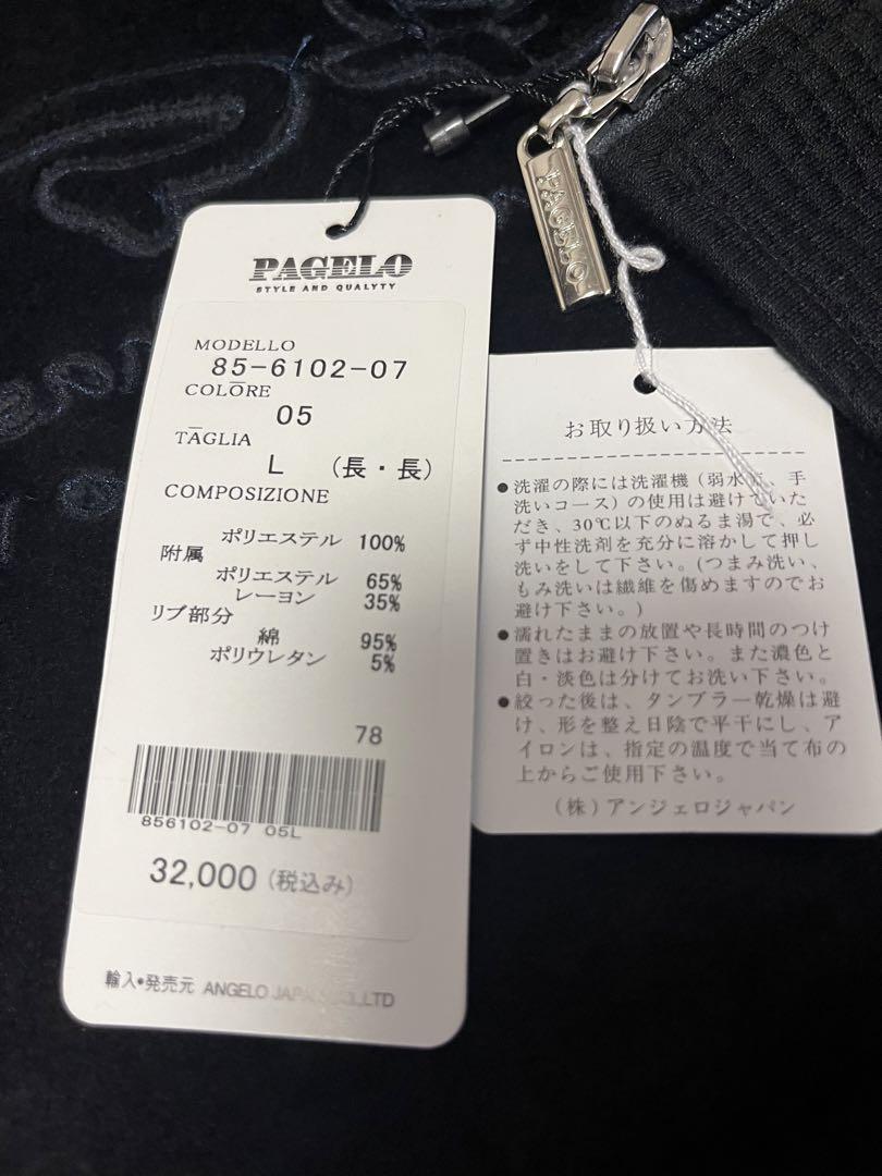 PAGELO パジェロ ベルベットセットアップ 画像16