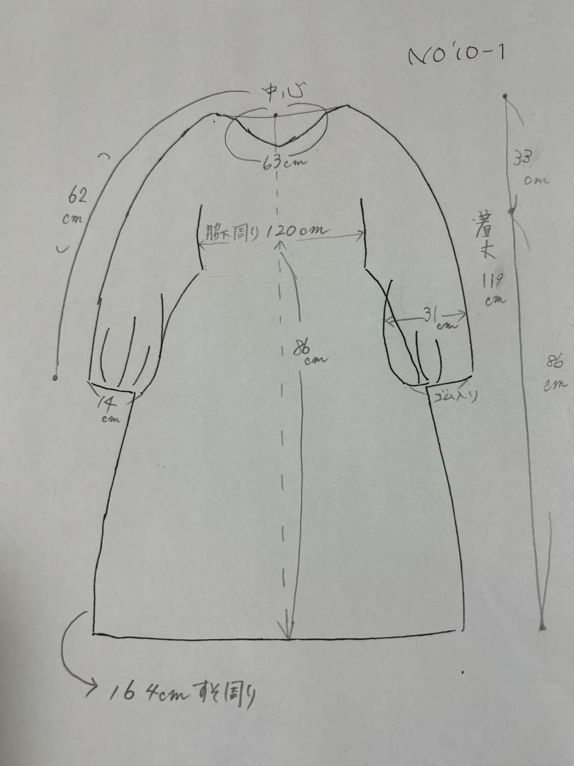 大島紬 着物 パッチワークワンピース L～2L 着物リメイク 結婚式