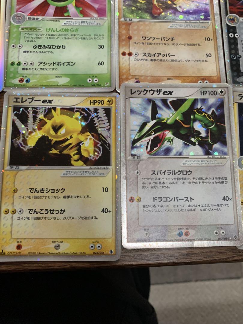 ポケモンカード ex まとめ売り x
