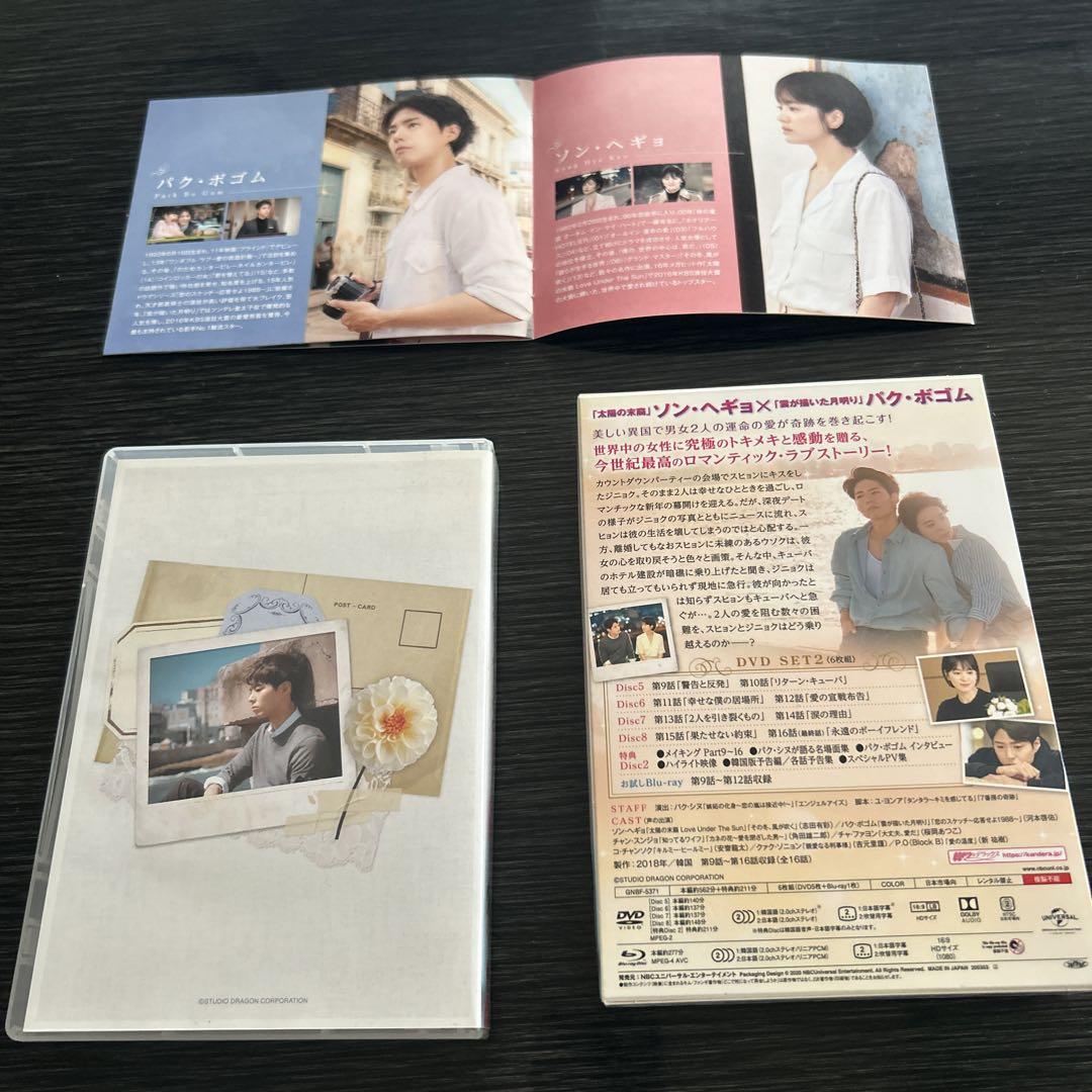 ボーイフレンド DVD SET2〈6枚組〉 Amazon.co.jp: ボーイフレンド DVD SET2(特典DVD付)(お試しBlu