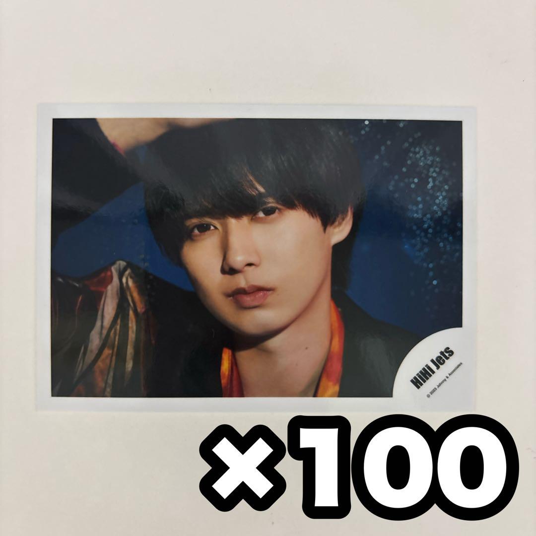 ジャニーズJr. - 井上瑞稀フォトセとフォトアルバム おまけつき）井上瑞稀＊公式フォト18点セット - アイドル一 番 安い