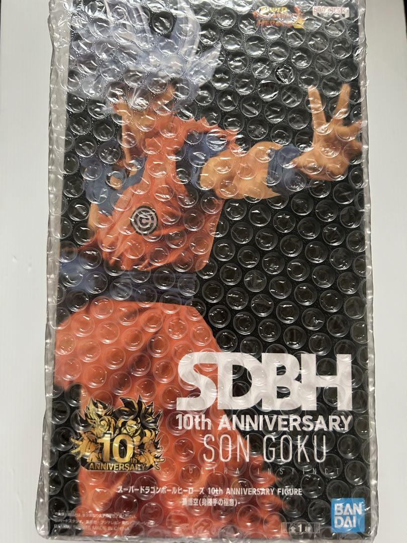 SDBH 10th ANNIVERSARY 孫悟空