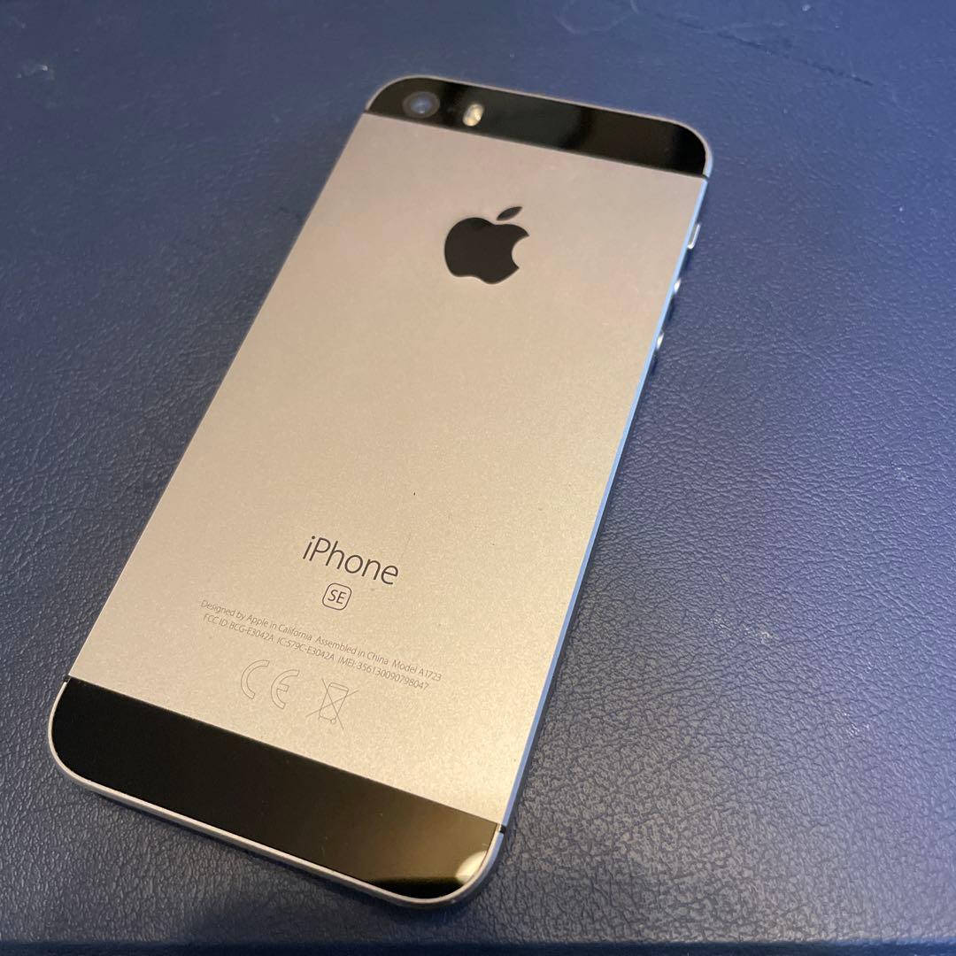 Apple iPhone SE 初代　シルバー 本体　かなり美品！128GB