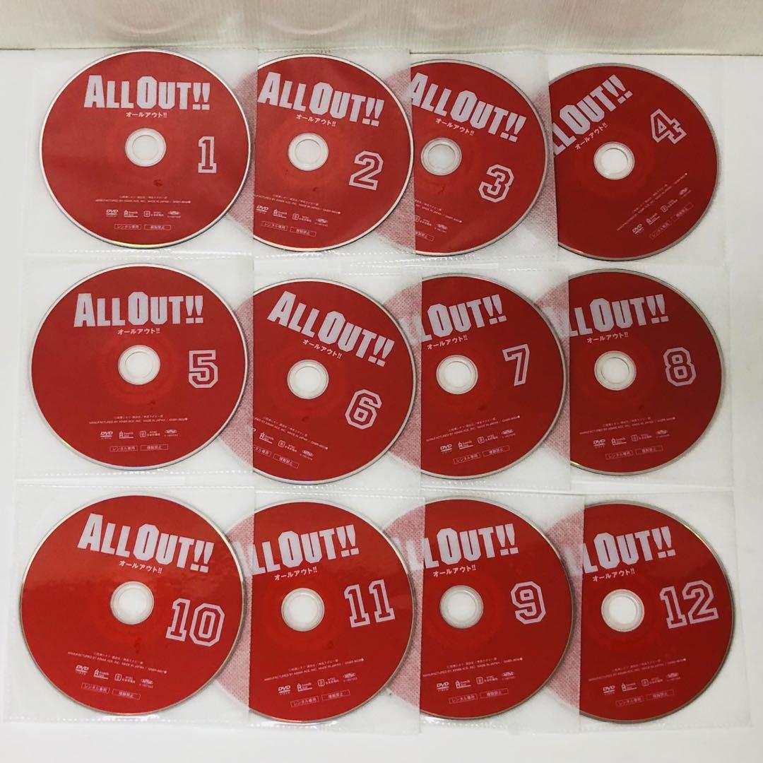 ALL OUT!! オールアウト DVD全巻セット 全12巻 - メルカリ