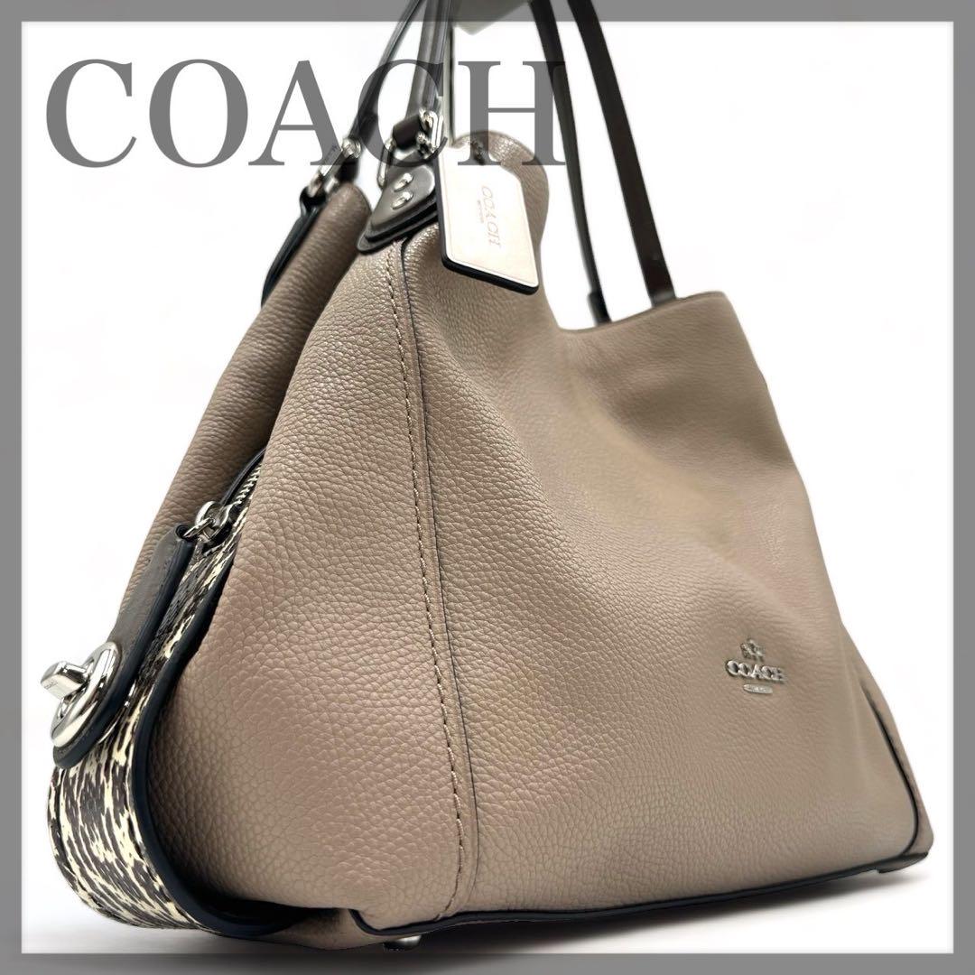 品揃え豊富で 美品】COACH コーチ ベージュ パイソン レザー トートバッグ バッグ