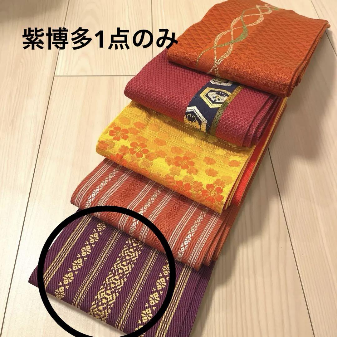 半幅帯　まとめ売り5点 PA65