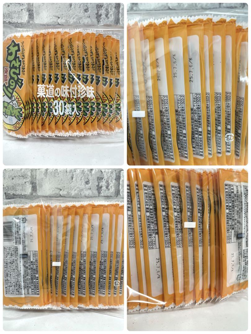 食品まとめ売り チョコラBBスパークリング