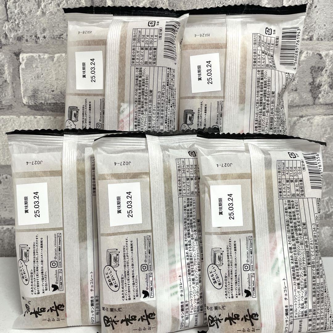 食品まとめ売り チョコラBBスパークリング