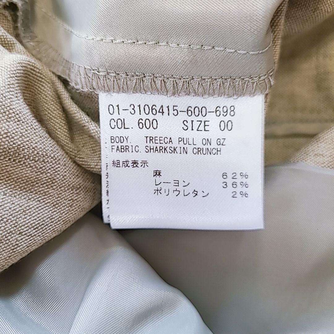 セオリー 2023SS SHARKSKIN CRUNCH CLEAN TE