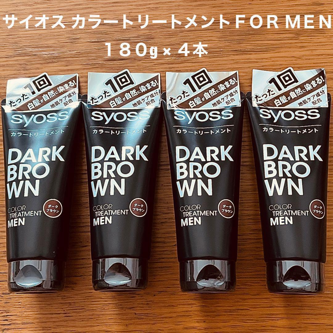 サイオス カラートリートメント FOR MEN ダークブラウン 4本