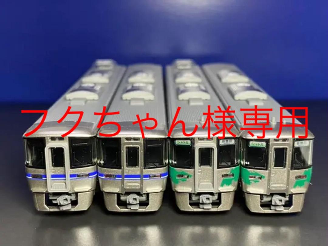 2022最新作】 4両セット 緑&青帯 愛知環状鉄道2000系 【フクちゃん様専用】KATO - 鉄道模型 - wetco-eg.com 2022最新作】 4両セット 緑&青帯 愛知環状鉄道2000系 【フクちゃん様専用】KATO - 鉄道模型 - wetco-eg.com