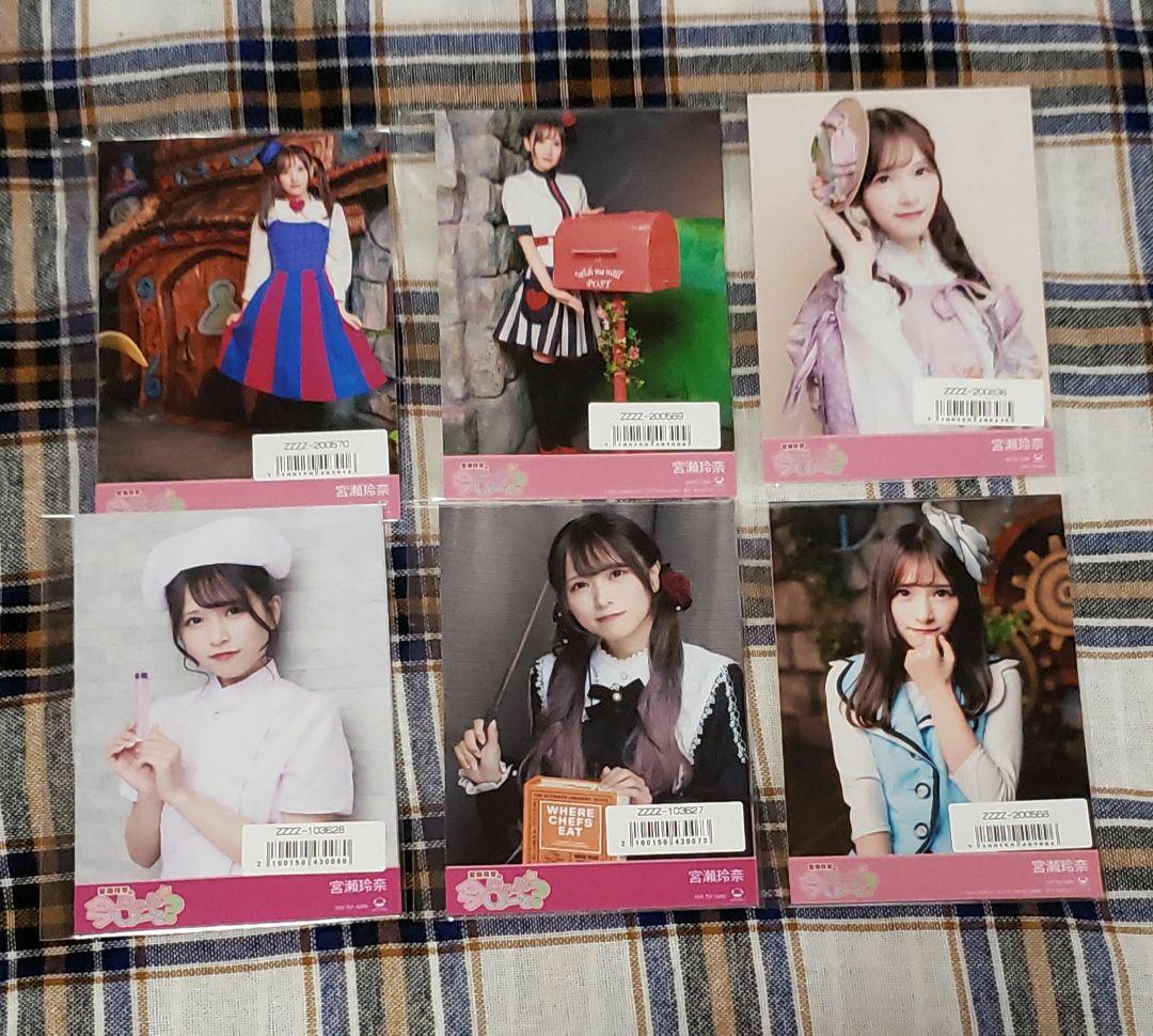 宮瀬玲奈　にゃんしよーと