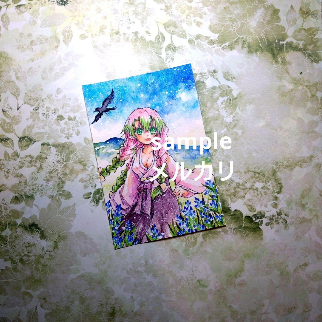 手描きイラスト 原画 ファンアート 鬼滅の刃 水彩イラスト 手描きイラスト 原画 ファンアート 鬼滅の刃 水彩イラスト
