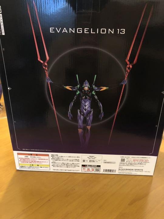新作限定SALE シン エヴァンゲリオン 第13号機 フィギュア telD1-m57835525901 エヴァンゲリオン劇場版 A賞 定番高品質