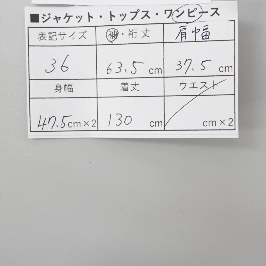 □ 45272☆年 定価4.1万 アンスリード ワンピース ブラック