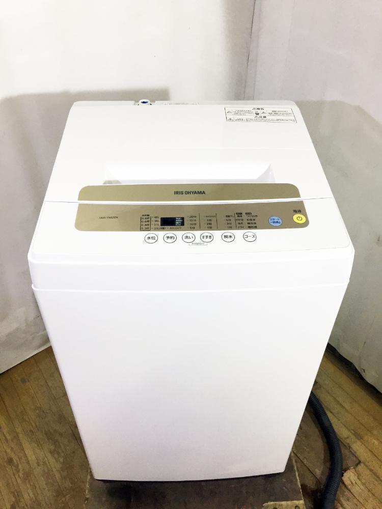 2021☆アイリス 5kg 洗濯機【IAW-T502EN】