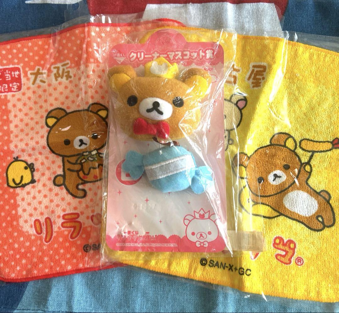 【最新入荷】 一番くじリラックマ＆ご当地リラックマセット - メルカリ ストラップ