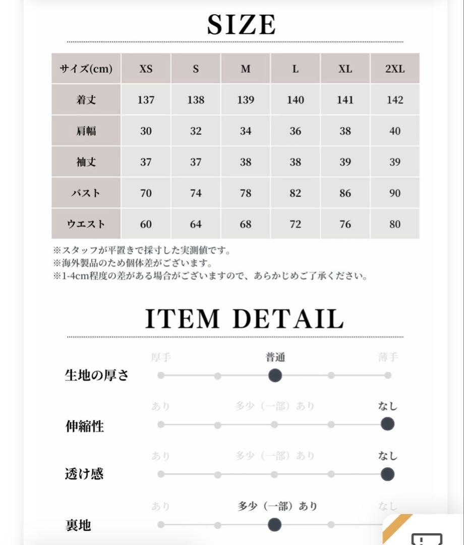 マザーズドレス　パーティードレス　(黒) ロング丈