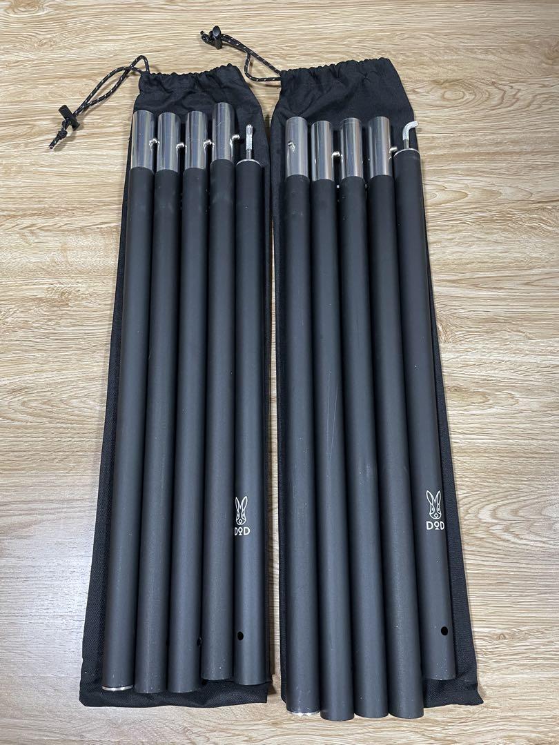 DOD BIG アルミポール 2本セット