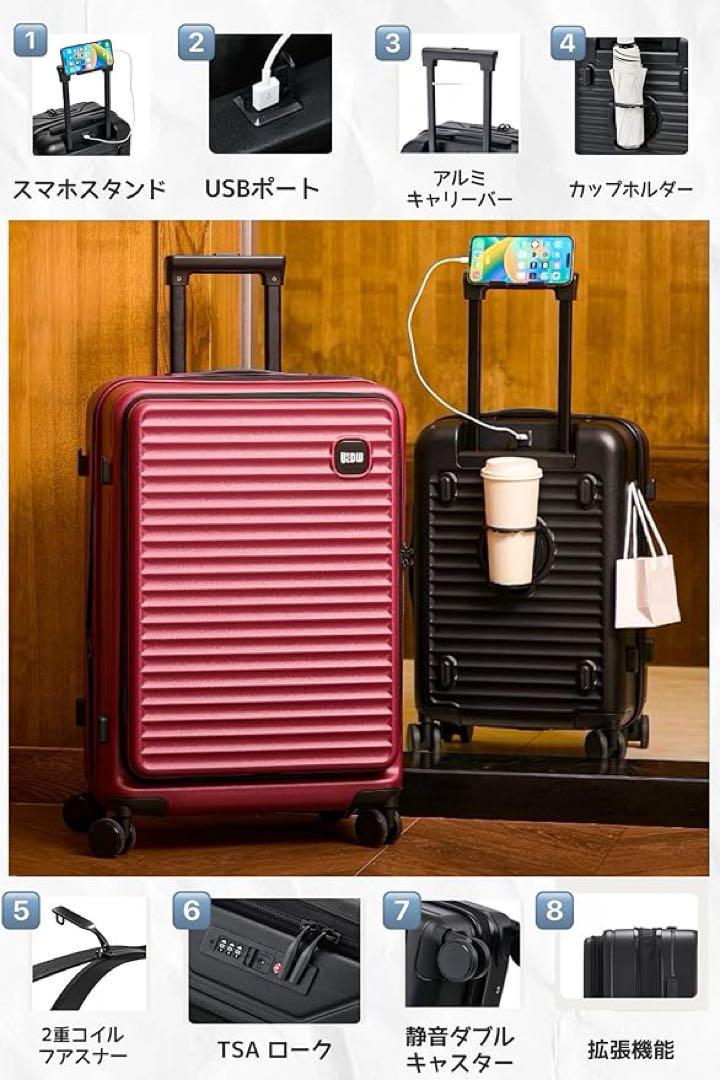 スーツケース❤️ 機内持ち込み 軽量(4~6泊 /Mサイズ) 静音 TSAロック