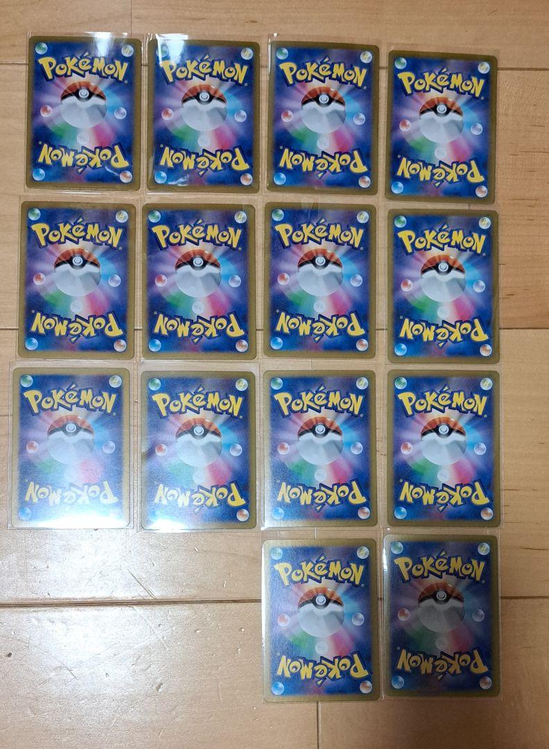 数量は多い  ar ポケモンカード 16枚セット メルカリ - ポケモンカードゲーム