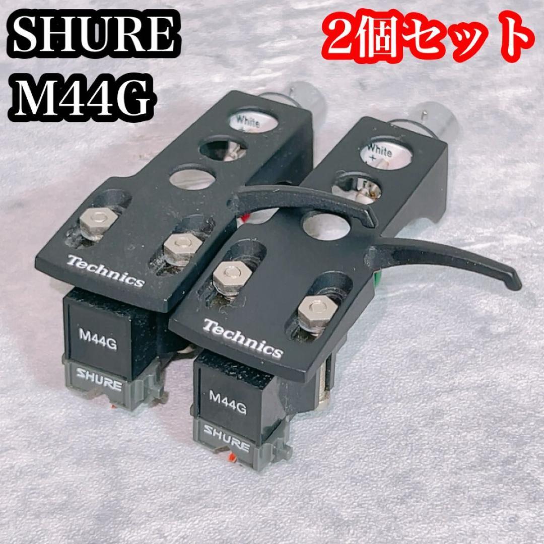 M44G 定番カートリッジ Technics純正ヘッドシェル付き 1/2