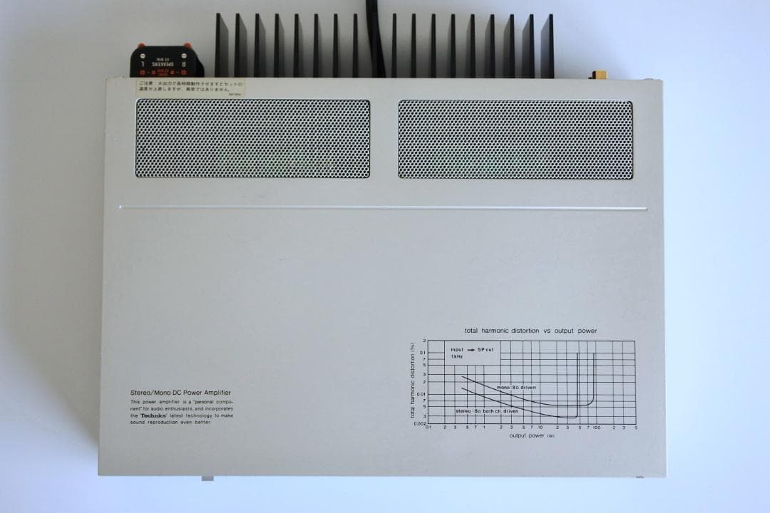 Technics SE-C01 ステレオ/モノ DCパワーアンプ 正常動作品■ Technics SE-C01 ステレオ/モノ DCパワーアンプ 正常動作品■
