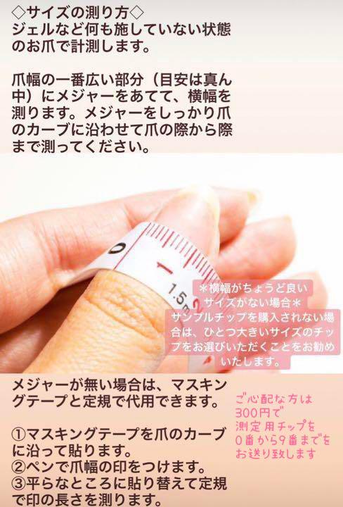 ネイルチップ　オーダー　韓国ネイル　ワンホン　ピンクベージュ　マグネット　リボン