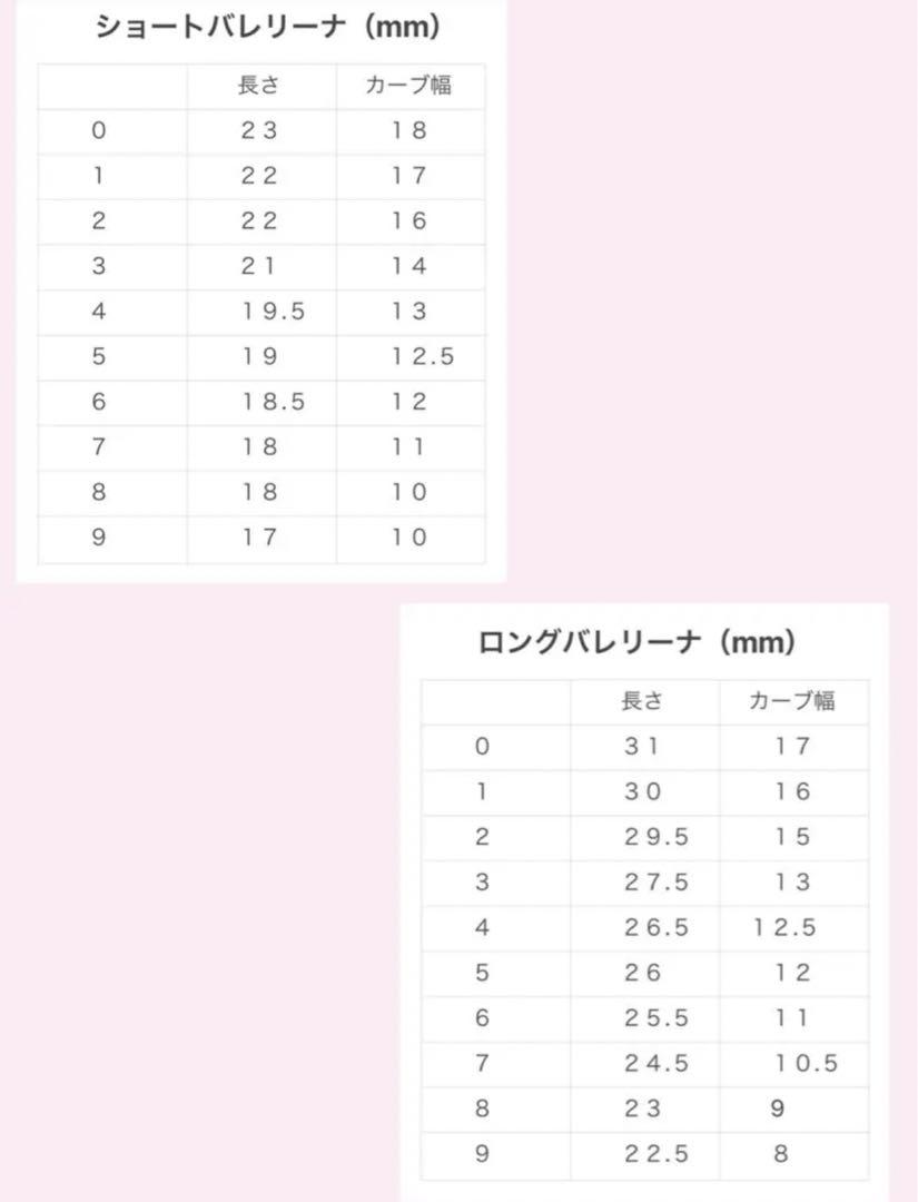 ネイルチップ　オーダー　韓国ネイル　ワンホン　ピンクベージュ　マグネット　リボン