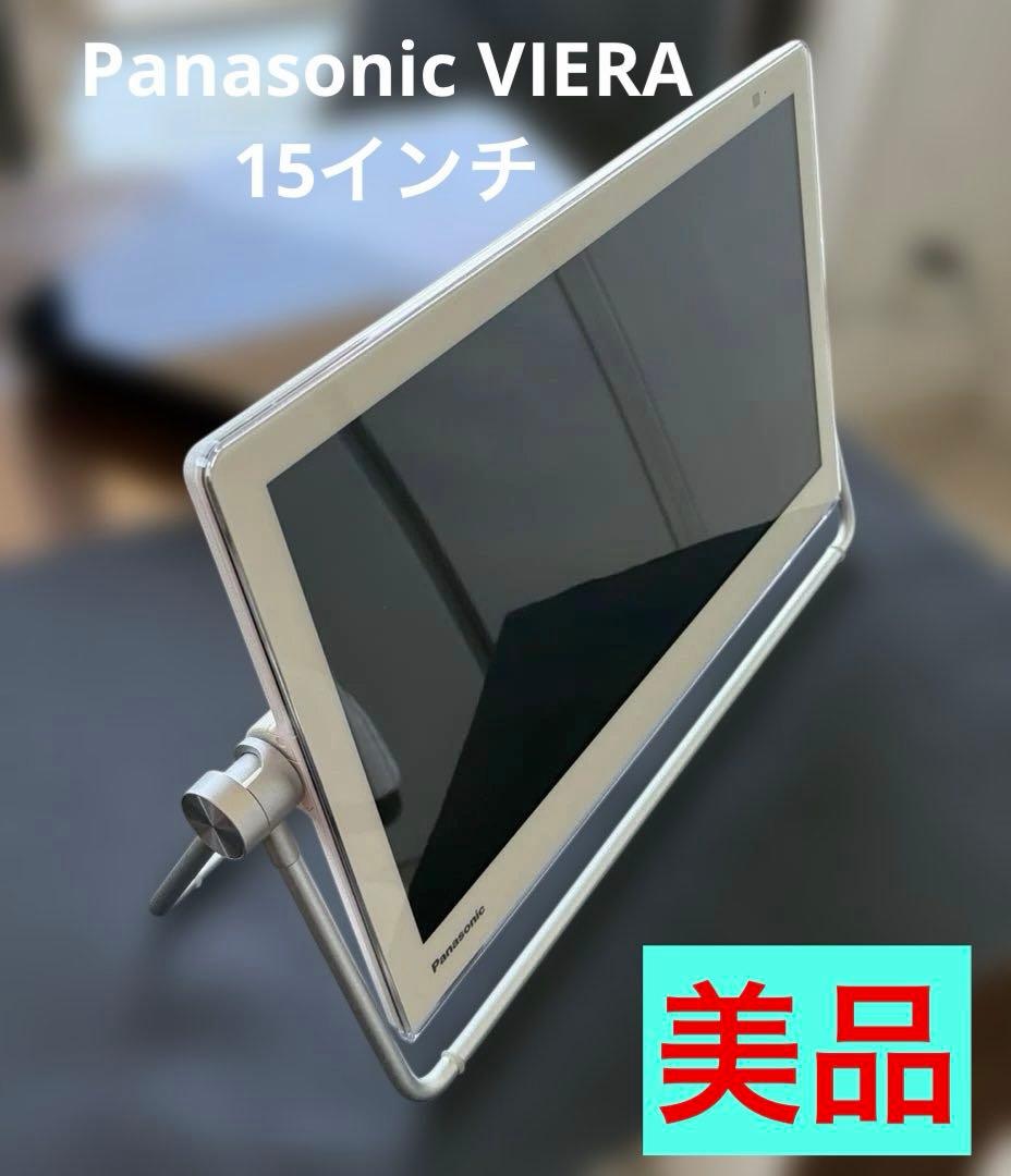美品Panasonic ポータブルテレビ VIERA UN-15TD8 - メルカリ 美品Panasonic ポータブルテレビ VIERA UN-15TD8 - メルカリ