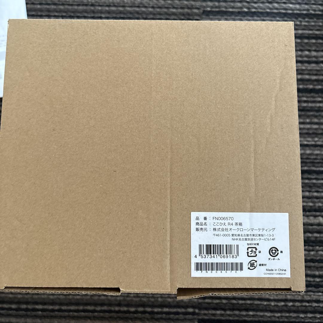 ここひえR4 + 専用フィルター x 2