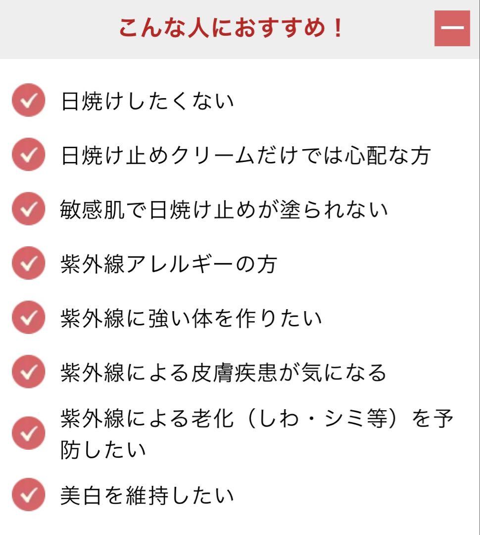 最安値❗️新しくなった⭐️ヘリオケアウルトラD☀️飲む日焼け止め✨緑が最新です☘️美白へ