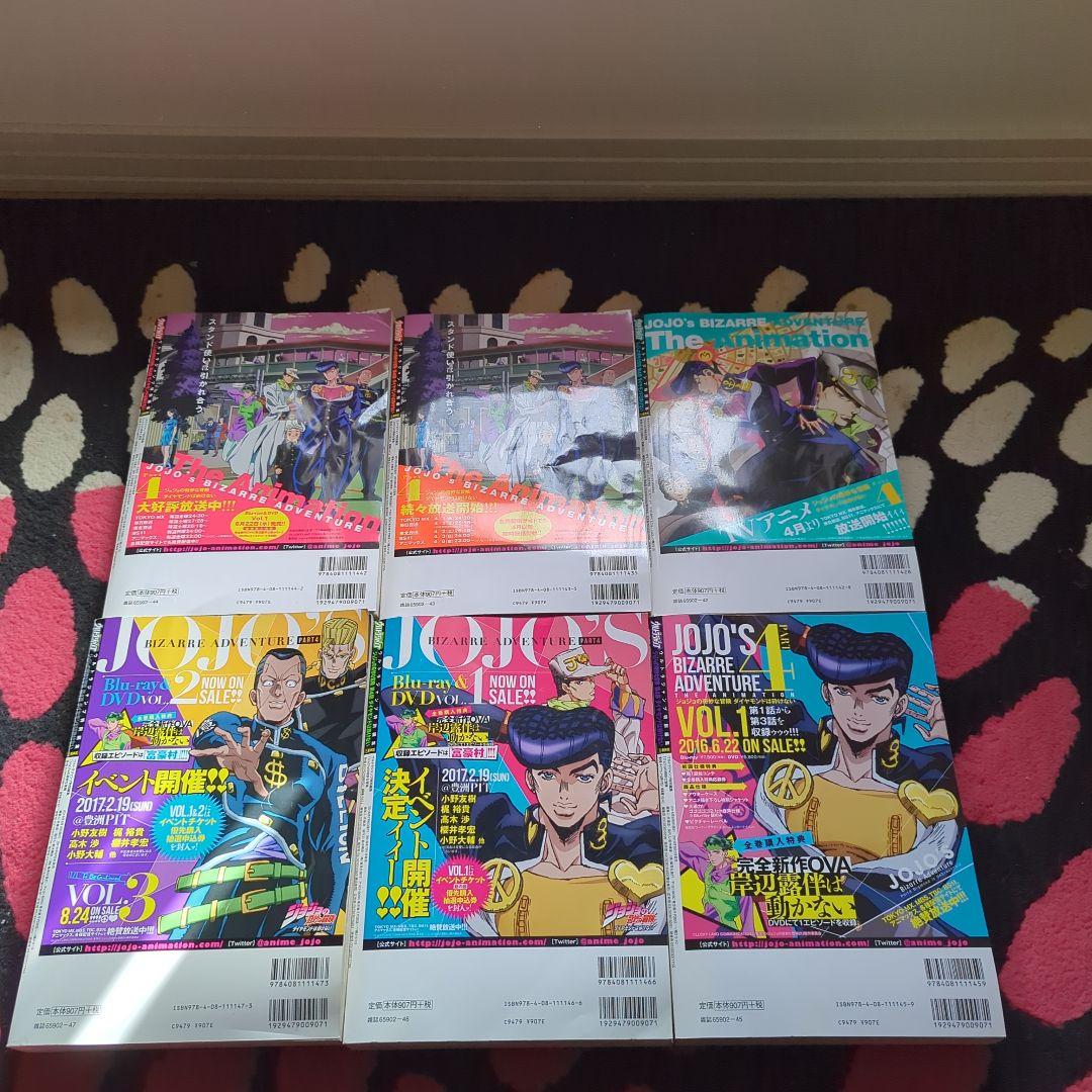 ジョジョの奇妙な冒険 全巻セット