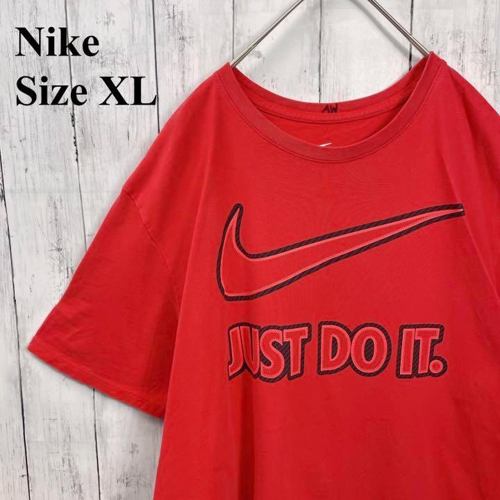 ナイキNike ビッグスウッシュ切り文字ぽいロゴ サイズXL 赤レッド ゆるだぼ - メルカリ ナイキNike ビッグスウッシュ切り文字ぽいロゴ サイズXL 赤レッド ゆるだぼ - メルカリ