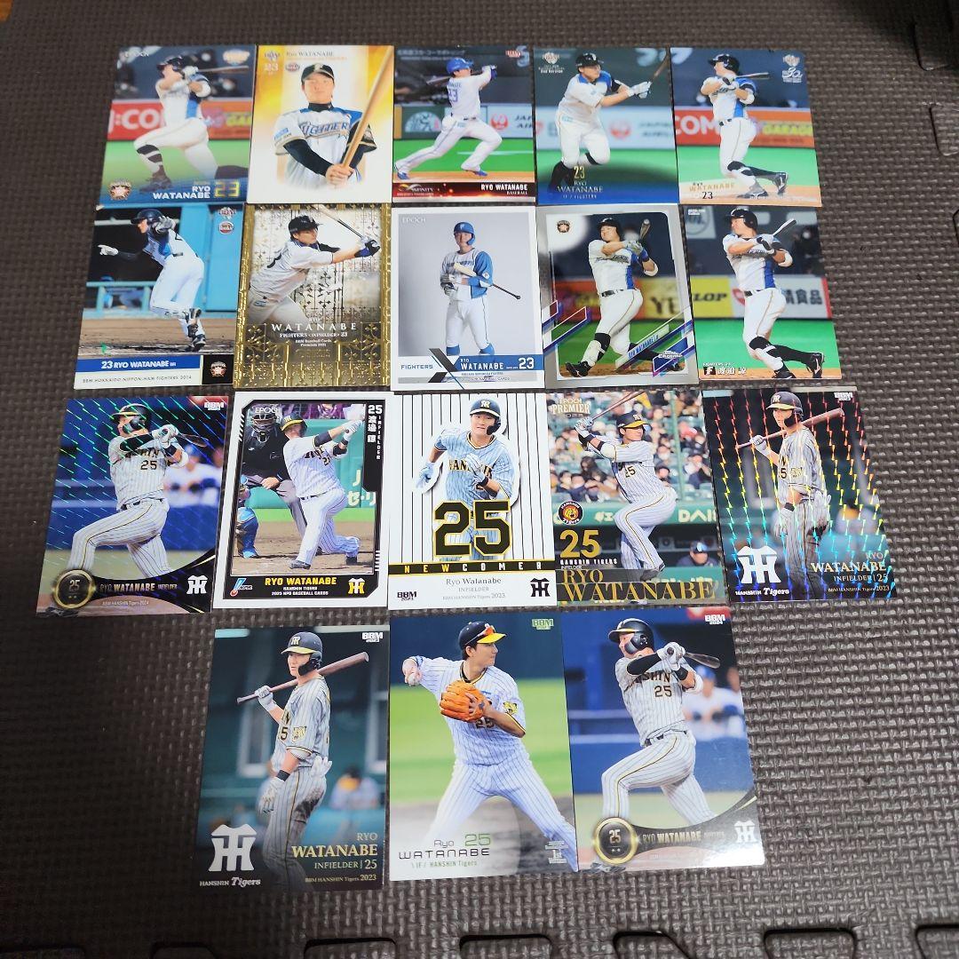 阪神タイガース 渡邉諒選手 カード - メルカリ