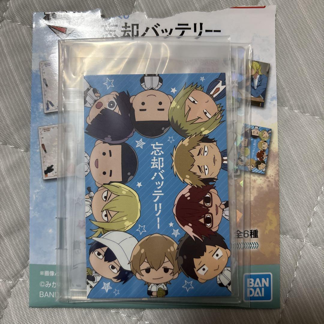 一番くじ 忘却バッテリー 全員集合 I賞 硬化ケース＆カード