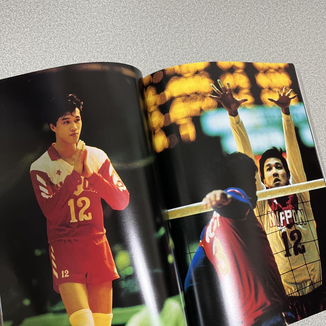 HELLO HERO! 写真集 1985年 ワールドカップバレーボール写真集