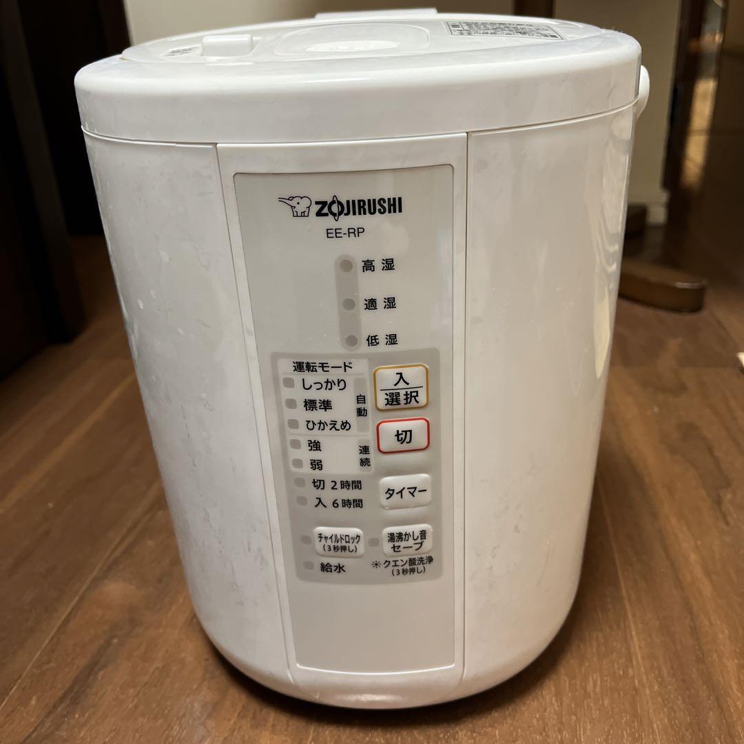 新 デザイン生活家電・空調 - 象印 スチーム式加湿器 EE-RP