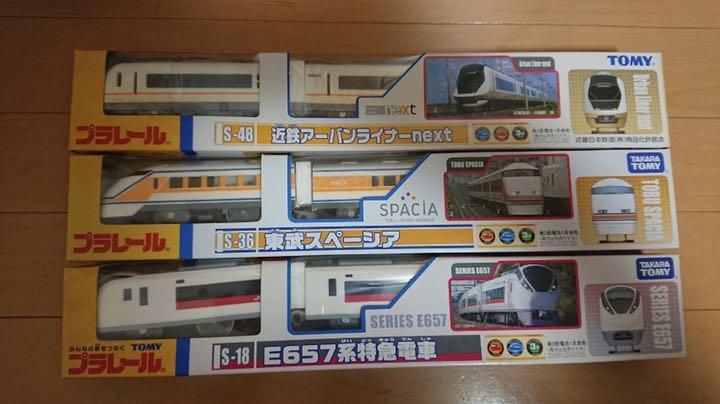 ゴンザレス様専用　プラレール　セット売り