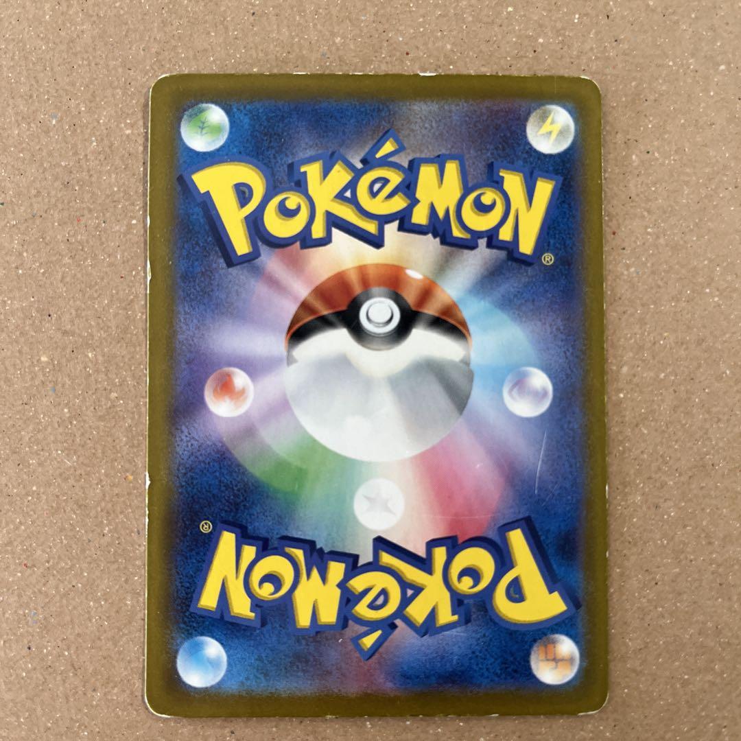 ポケモンカード　ゼイユ　SAR