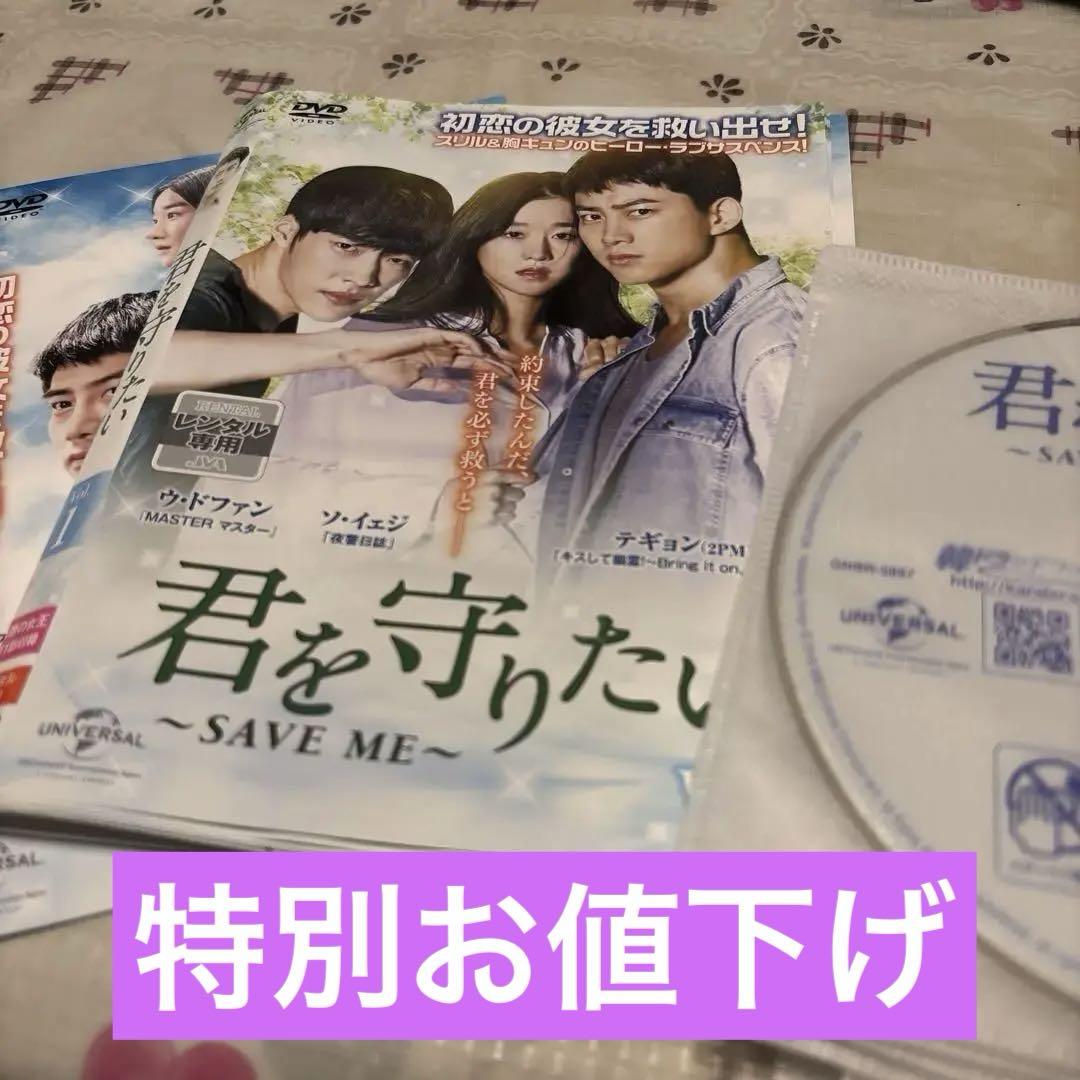 韓国ドラマDVD【王の顔】【レンタル落ち】【日本語吹き替え版DVD】【全話】 Amazon.co.jp: 王の顔 コンパクトDVD-BOX1[スペシャルプライス版