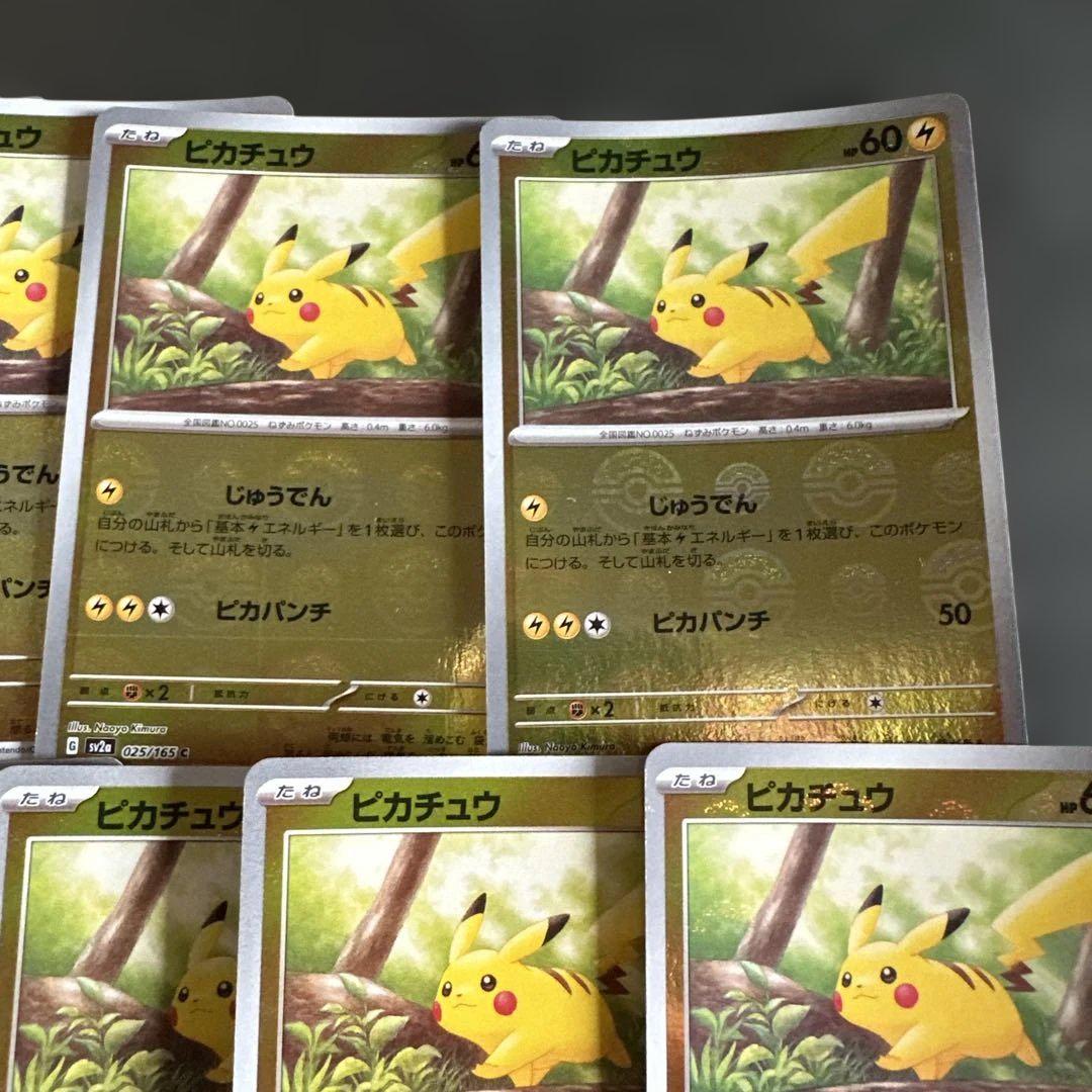 ゴールデンピカチュウ モンスターボール　ARS10 1いいね500円引き Yahoo!オークション - 【PSA10最高評価】25thゴールデンボックス